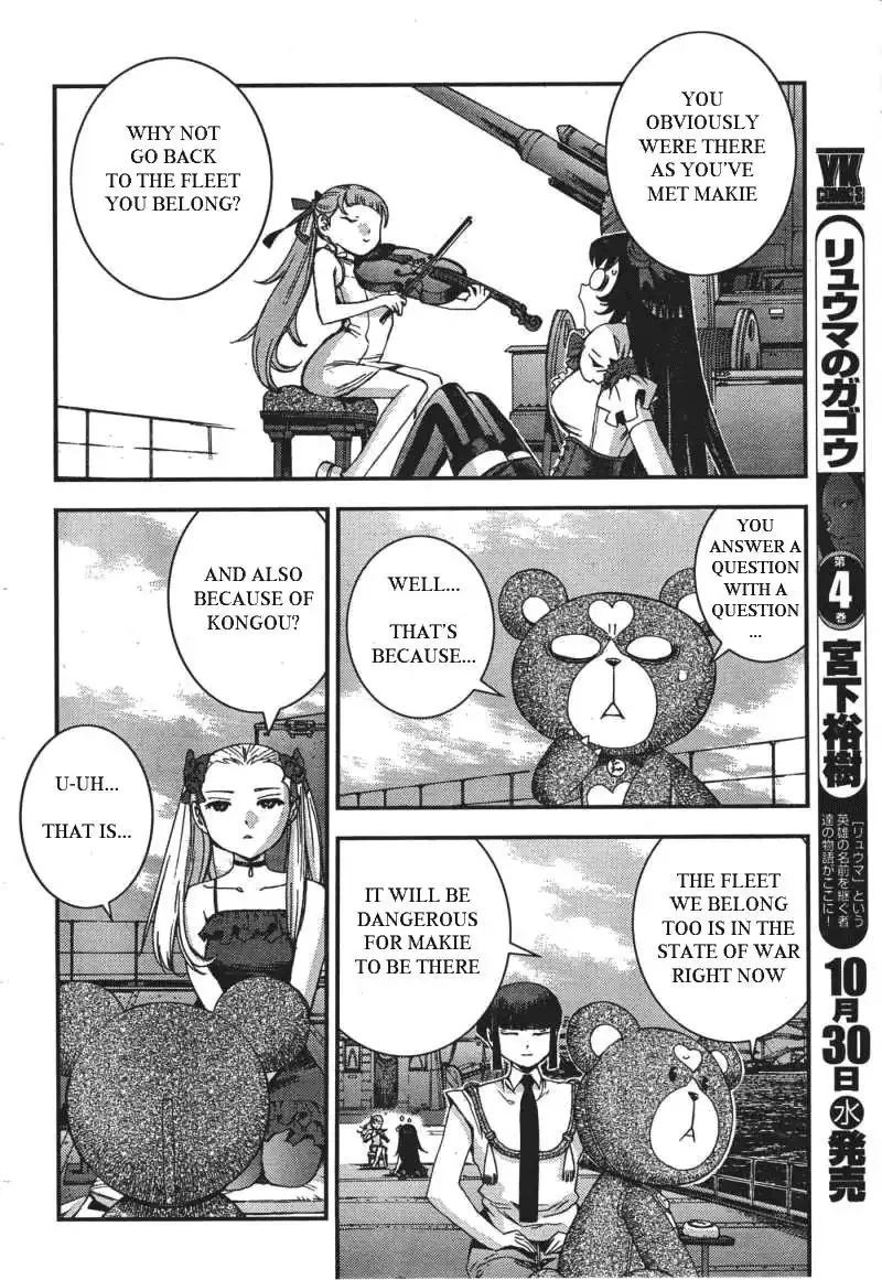 Aoki Hagane no Arpeggio Chapter 49 21